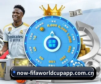 畅享世界杯 APP - FIFA WorldCUP